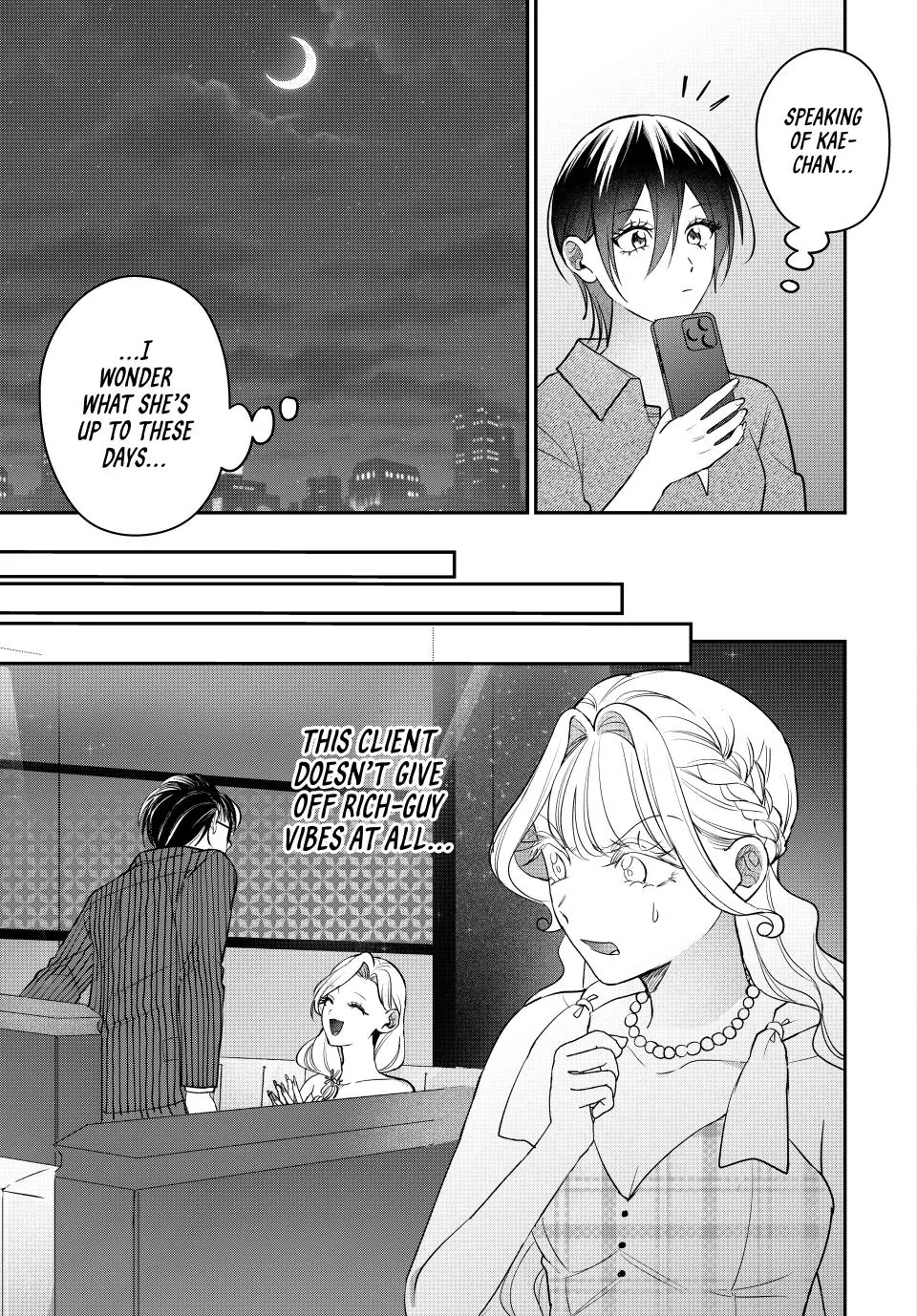 Sekokechi Gimai ga Subete wo Ushinatta Hanashi Chapter 23 - page 7