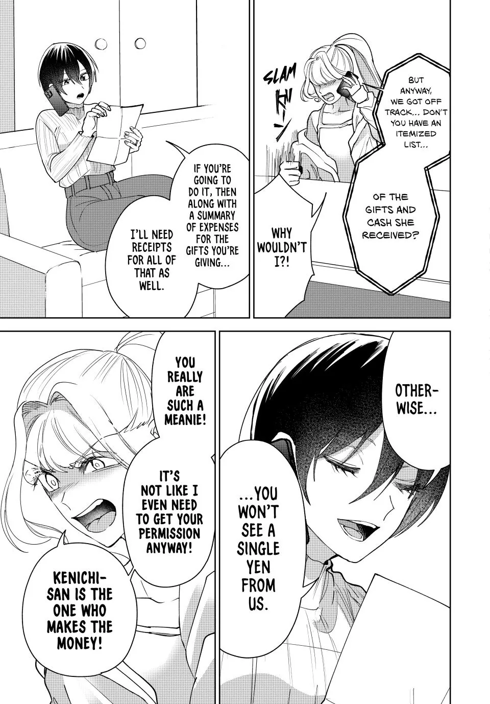 Sekokechi Gimai ga Subete wo Ushinatta Hanashi Chapter 10 - page 13