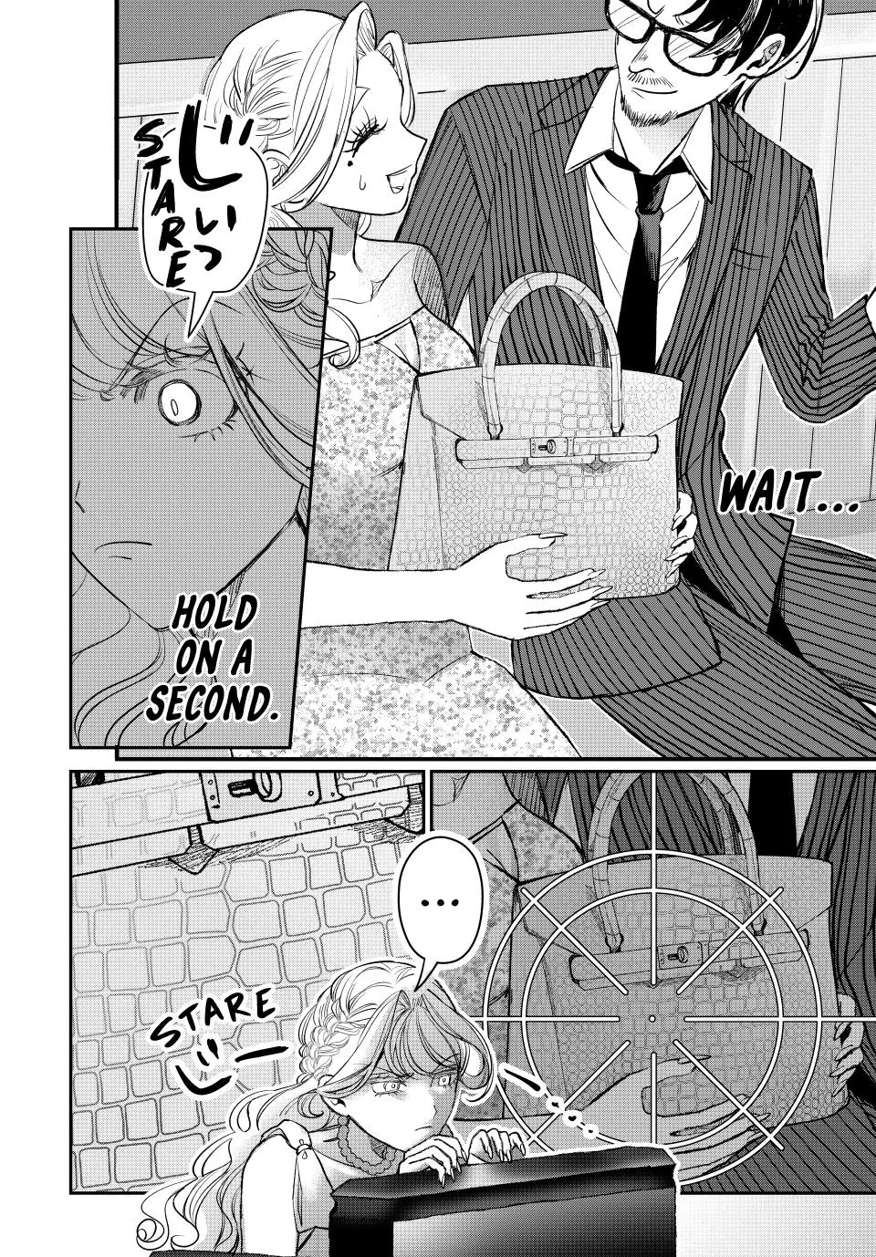 Sekokechi Gimai ga Subete wo Ushinatta Hanashi Chapter 24 - page 10