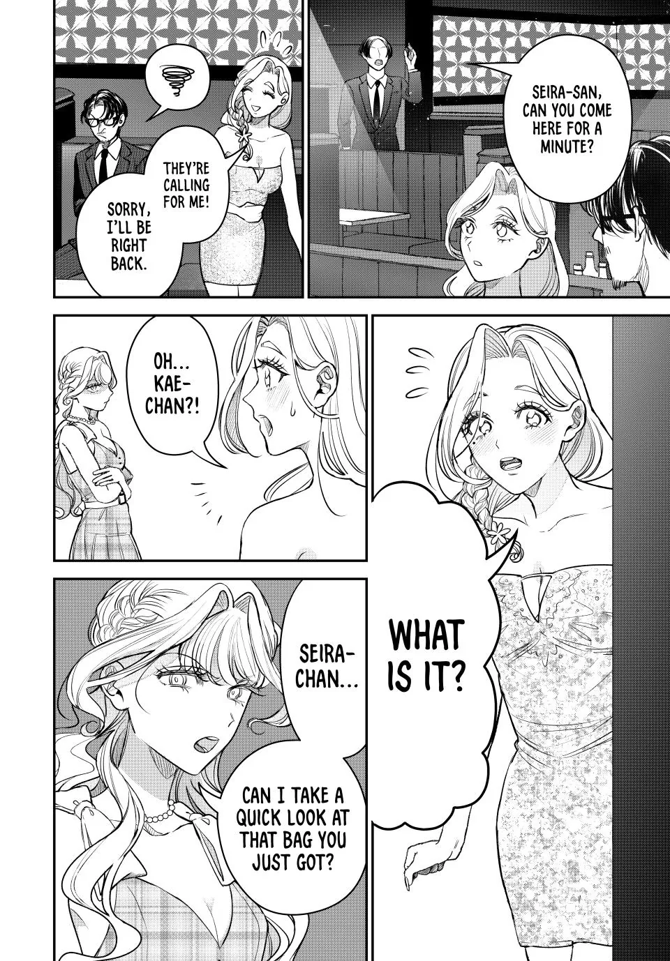 Sekokechi Gimai ga Subete wo Ushinatta Hanashi Chapter 24 - page 12