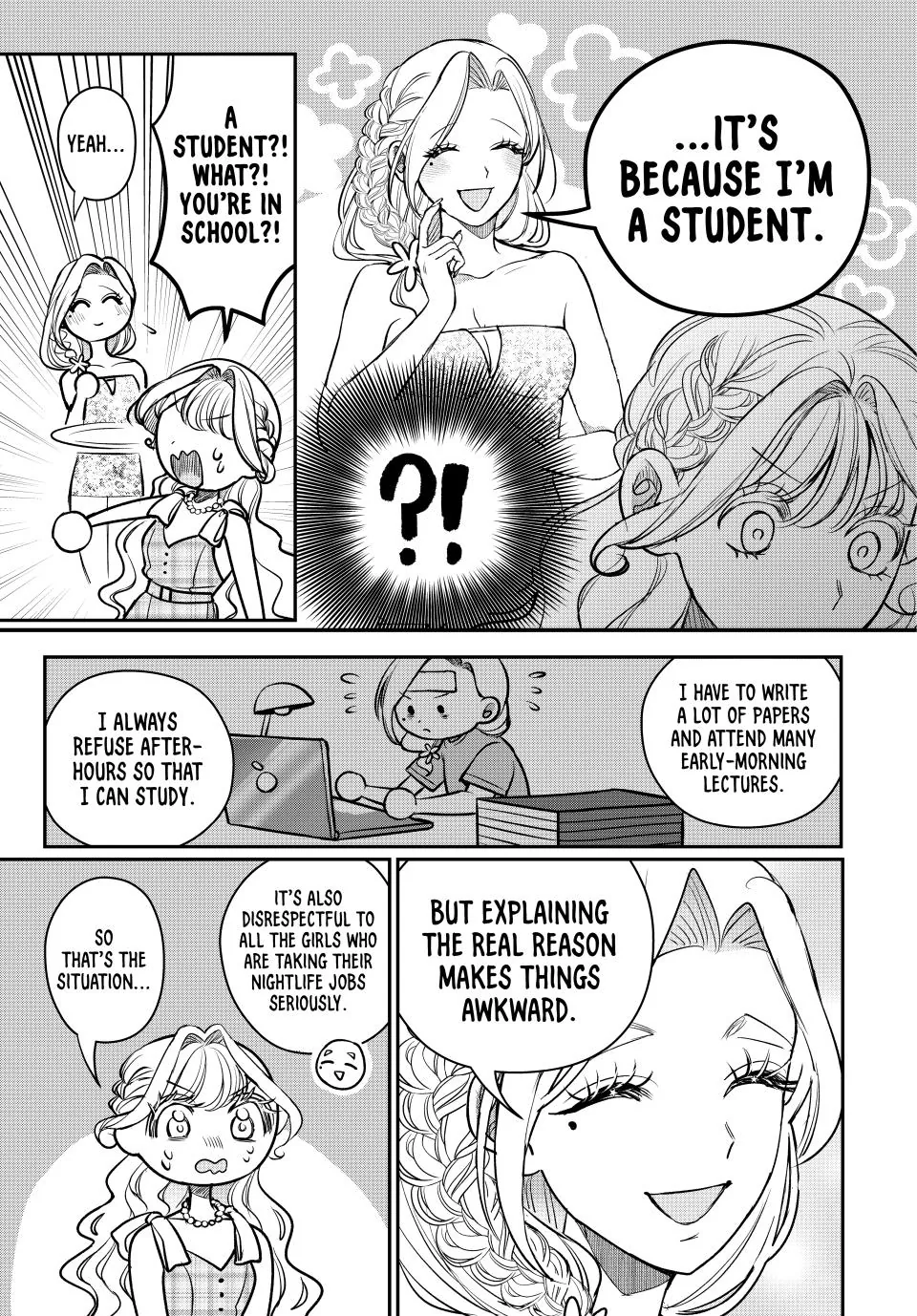 Sekokechi Gimai ga Subete wo Ushinatta Hanashi Chapter 24 - page 15