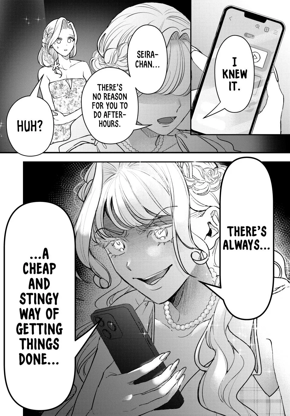 Sekokechi Gimai ga Subete wo Ushinatta Hanashi Chapter 24 - page 18
