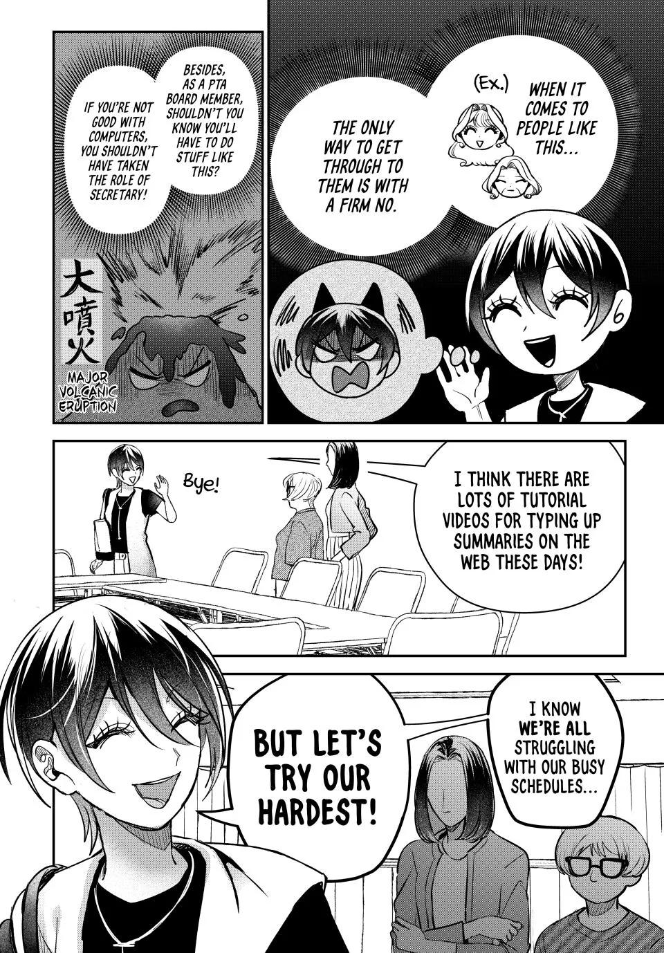 Sekokechi Gimai ga Subete wo Ushinatta Hanashi Chapter 24 - page 6