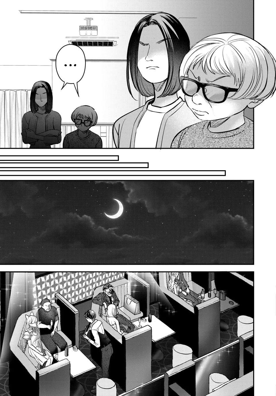 Sekokechi Gimai ga Subete wo Ushinatta Hanashi Chapter 24 - page 7
