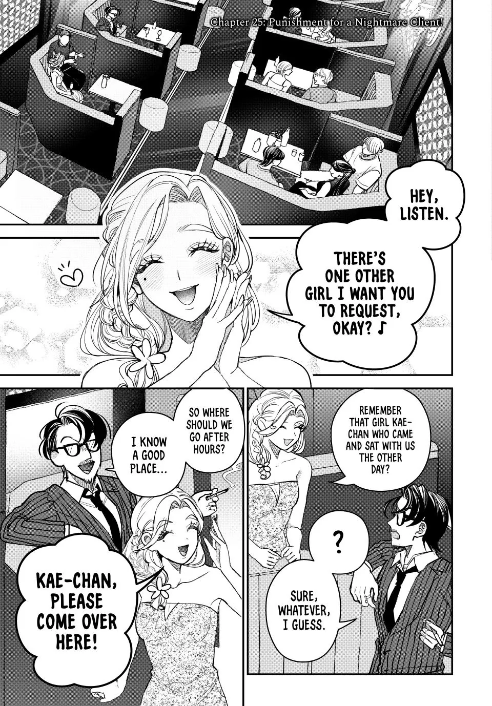 Sekokechi Gimai ga Subete wo Ushinatta Hanashi Chapter 25 - page 1
