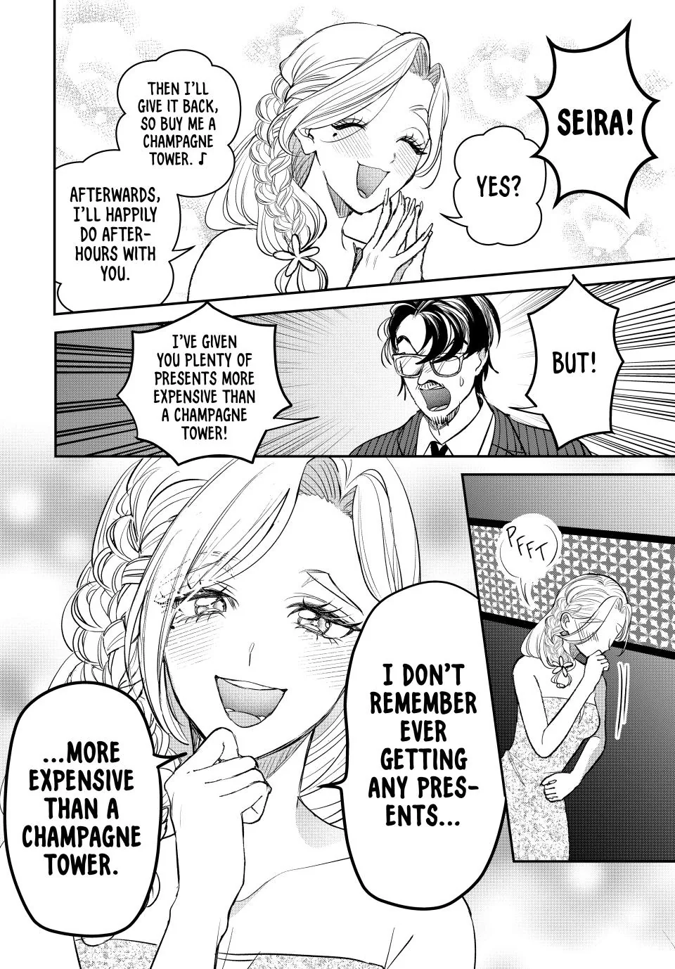 Sekokechi Gimai ga Subete wo Ushinatta Hanashi Chapter 25 - page 10