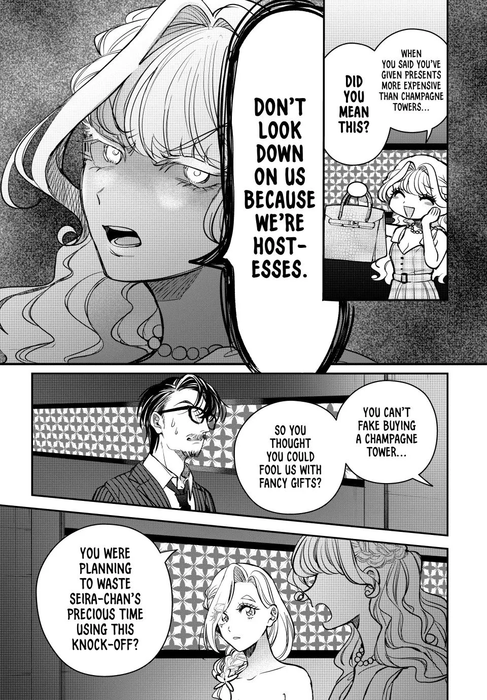Sekokechi Gimai ga Subete wo Ushinatta Hanashi Chapter 25 - page 13