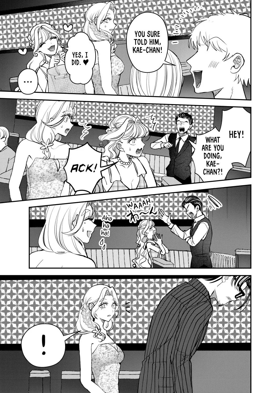 Sekokechi Gimai ga Subete wo Ushinatta Hanashi Chapter 25 - page 15