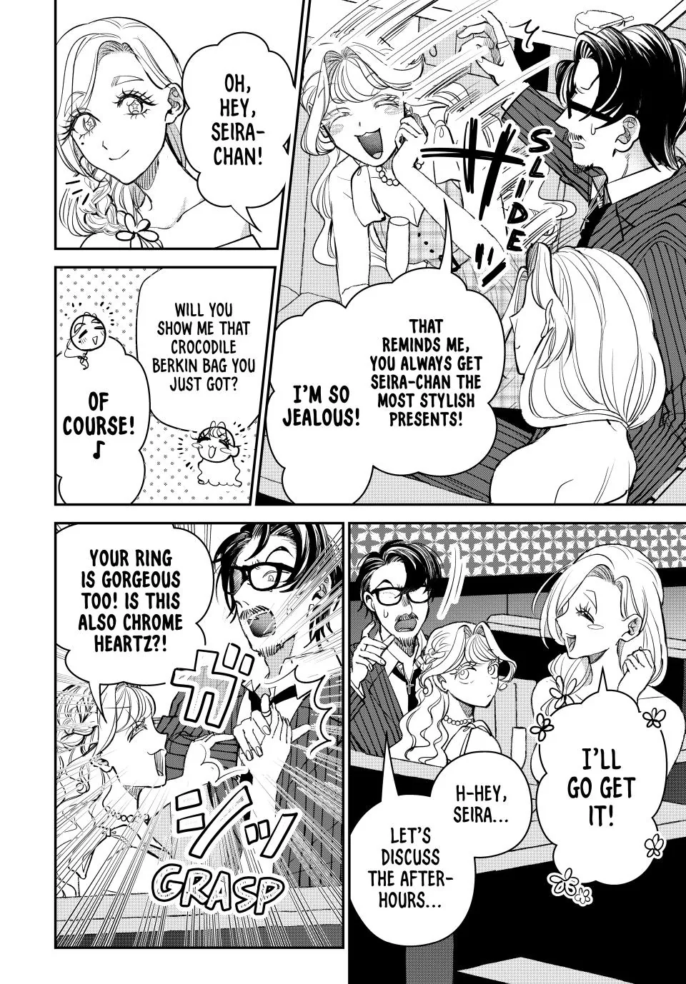Sekokechi Gimai ga Subete wo Ushinatta Hanashi Chapter 25 - page 4