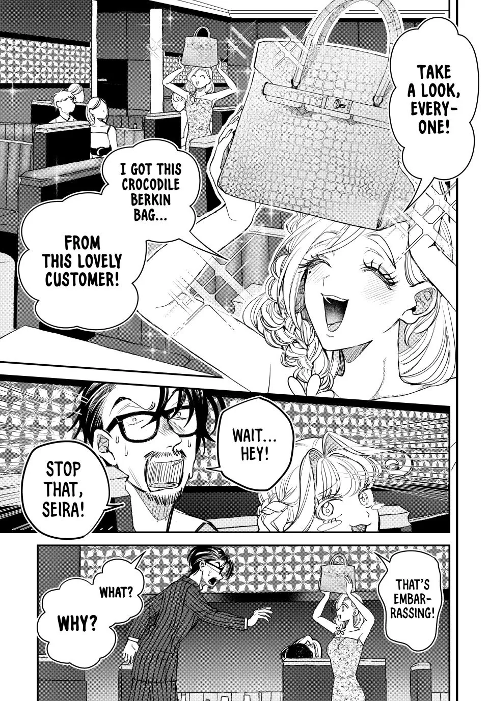 Sekokechi Gimai ga Subete wo Ushinatta Hanashi Chapter 25 - page 5
