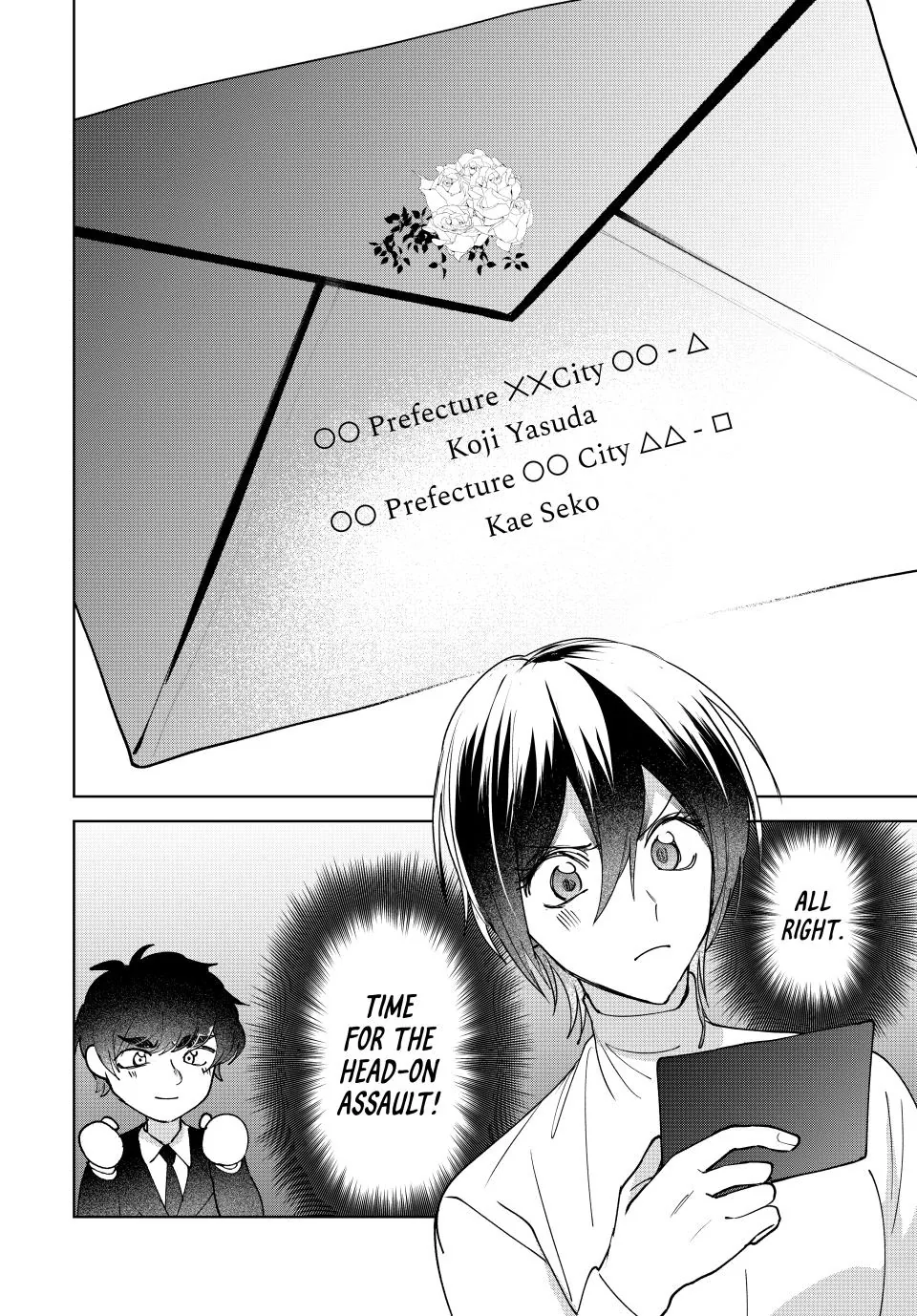 Sekokechi Gimai ga Subete wo Ushinatta Hanashi Chapter 11 - page 4