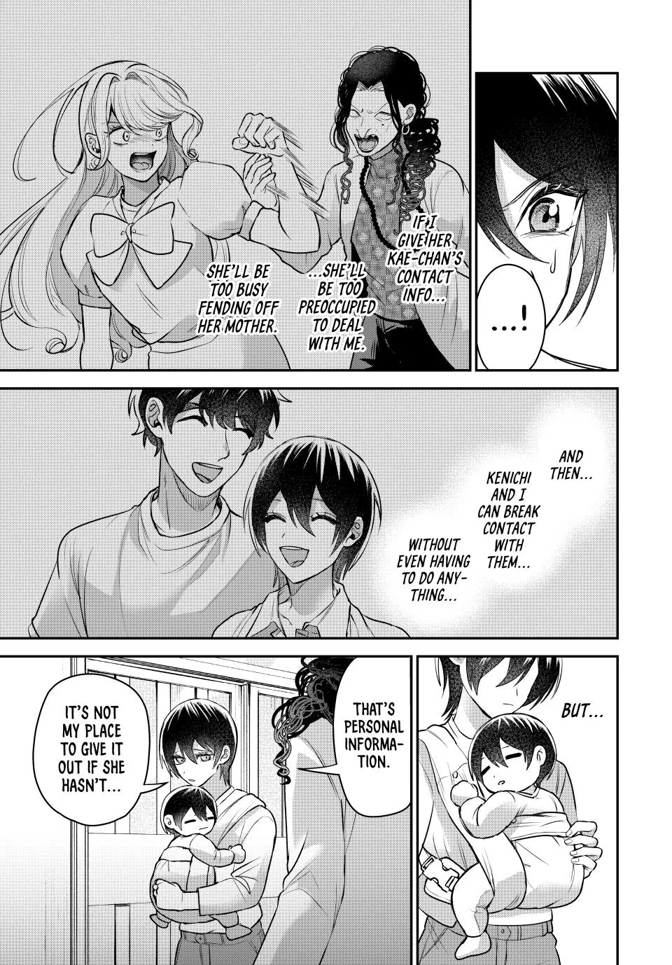 Sekokechi Gimai ga Subete wo Ushinatta Hanashi Chapter 13 - page 15