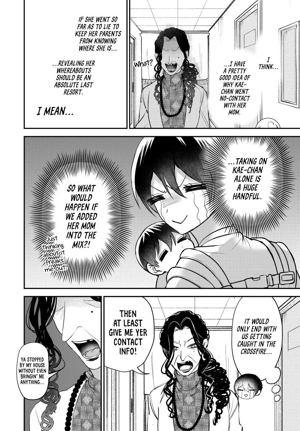 Sekokechi Gimai ga Subete wo Ushinatta Hanashi Chapter 13 - page 16