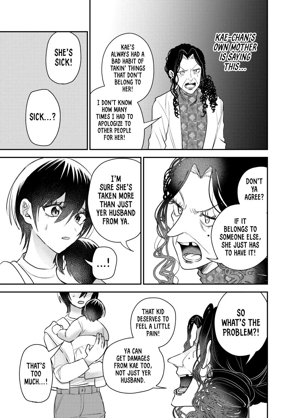 Sekokechi Gimai ga Subete wo Ushinatta Hanashi Chapter 13 - page 5