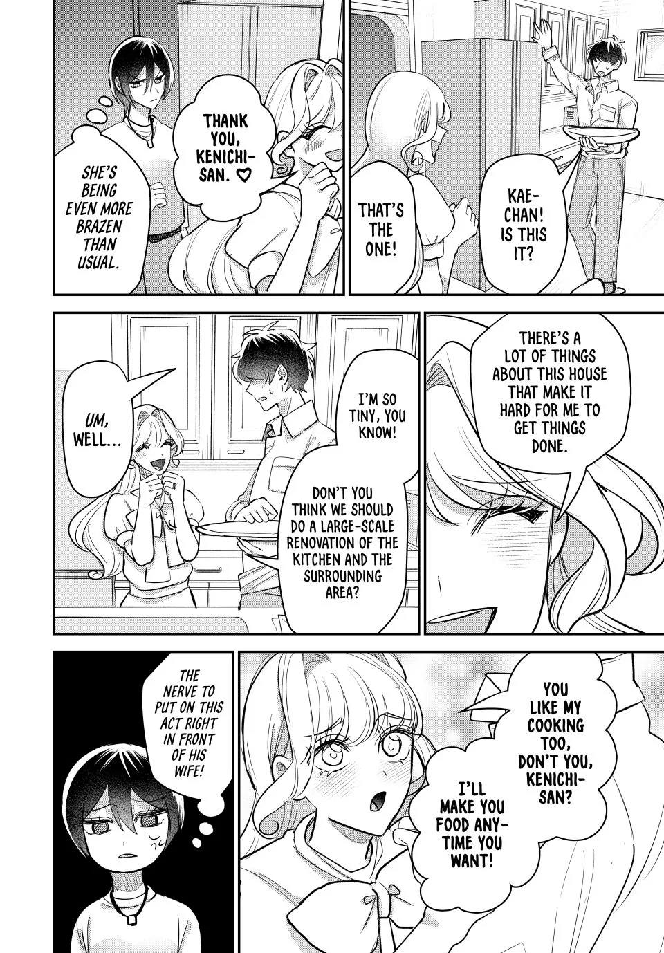 Sekokechi Gimai ga Subete wo Ushinatta Hanashi Chapter 14 - page 12