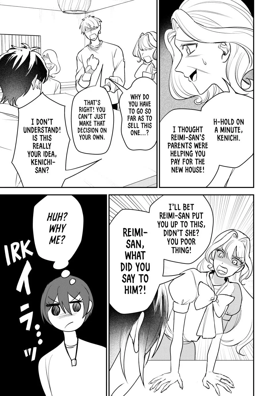 Sekokechi Gimai ga Subete wo Ushinatta Hanashi Chapter 14 - page 17
