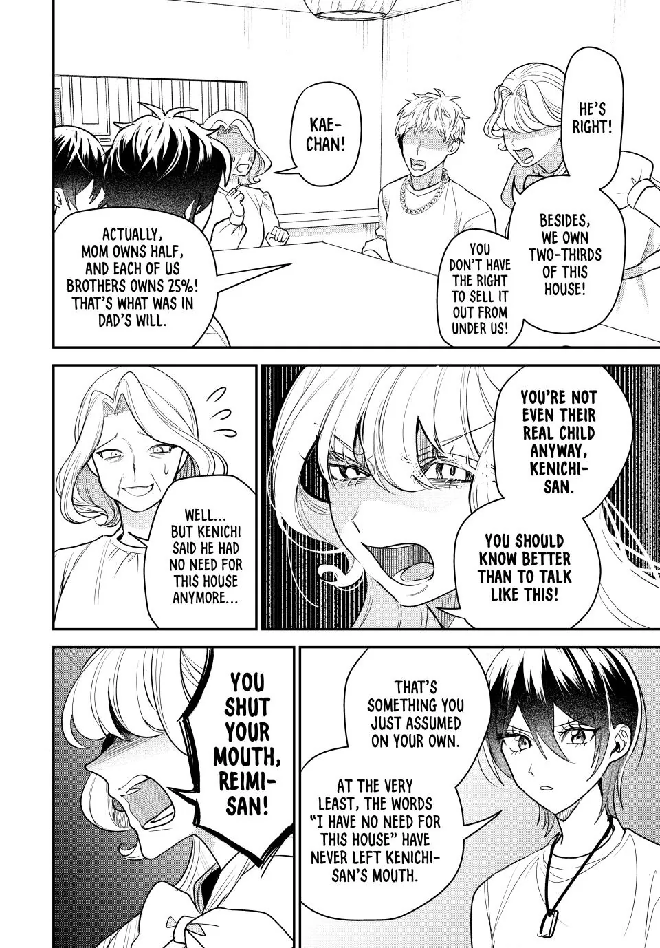 Sekokechi Gimai ga Subete wo Ushinatta Hanashi Chapter 14 - page 22