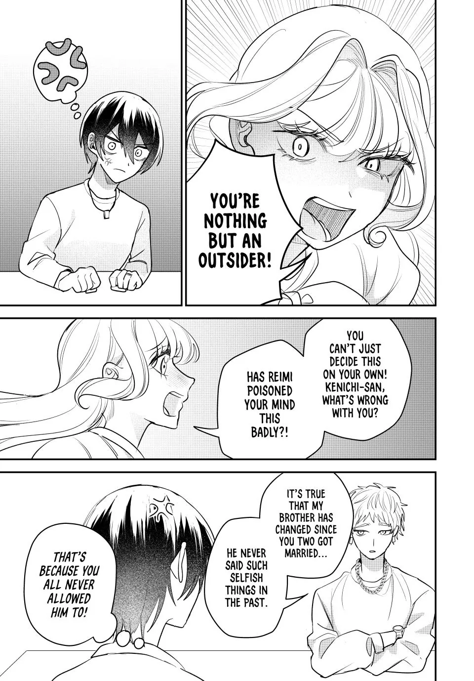 Sekokechi Gimai ga Subete wo Ushinatta Hanashi Chapter 14 - page 23