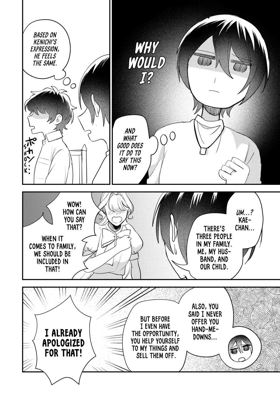 Sekokechi Gimai ga Subete wo Ushinatta Hanashi Chapter 15 - page 10