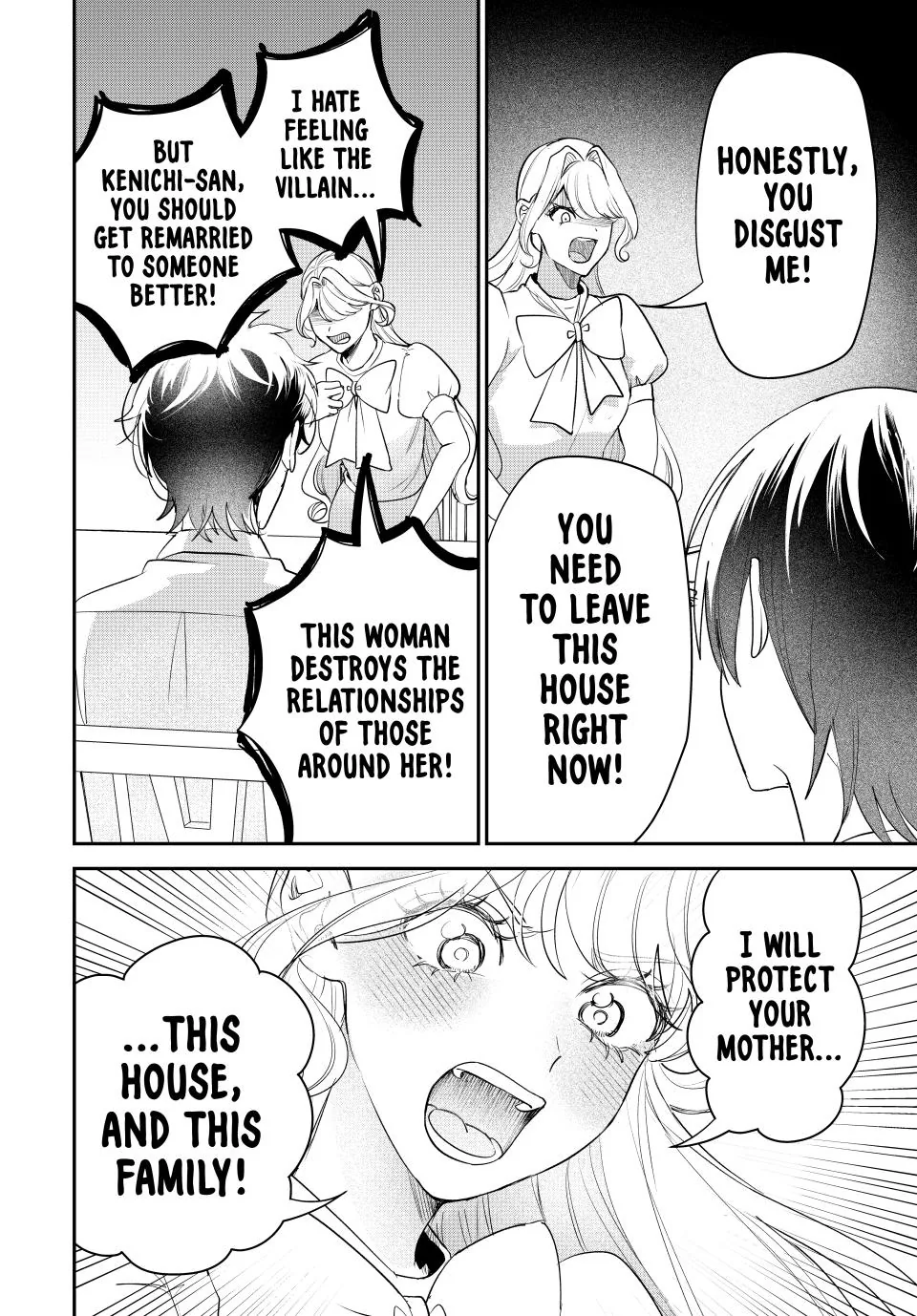 Sekokechi Gimai ga Subete wo Ushinatta Hanashi Chapter 15 - page 12