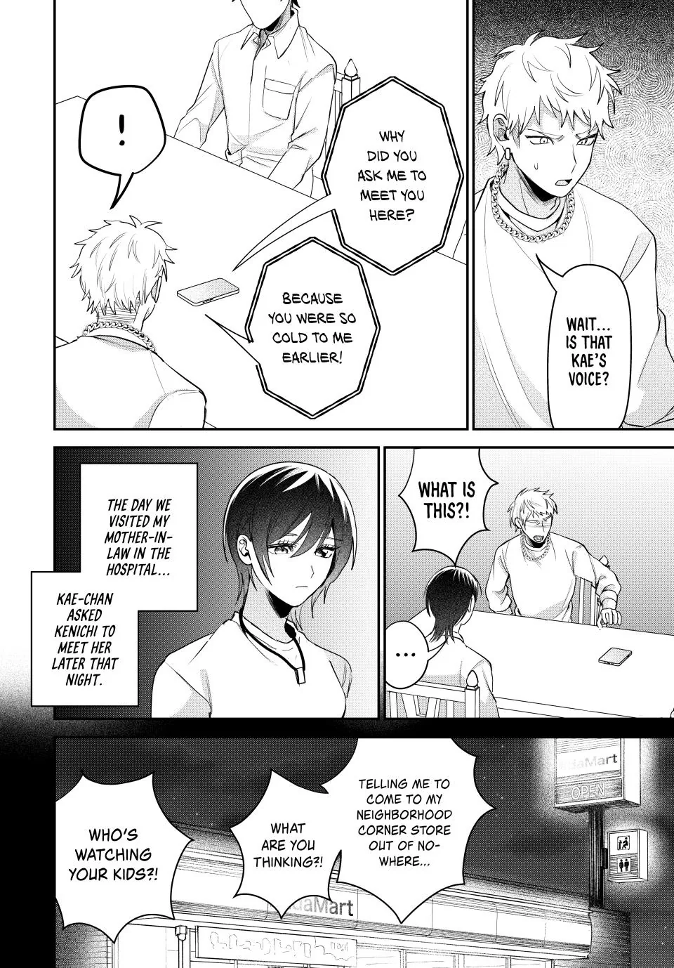 Sekokechi Gimai ga Subete wo Ushinatta Hanashi Chapter 15 - page 18