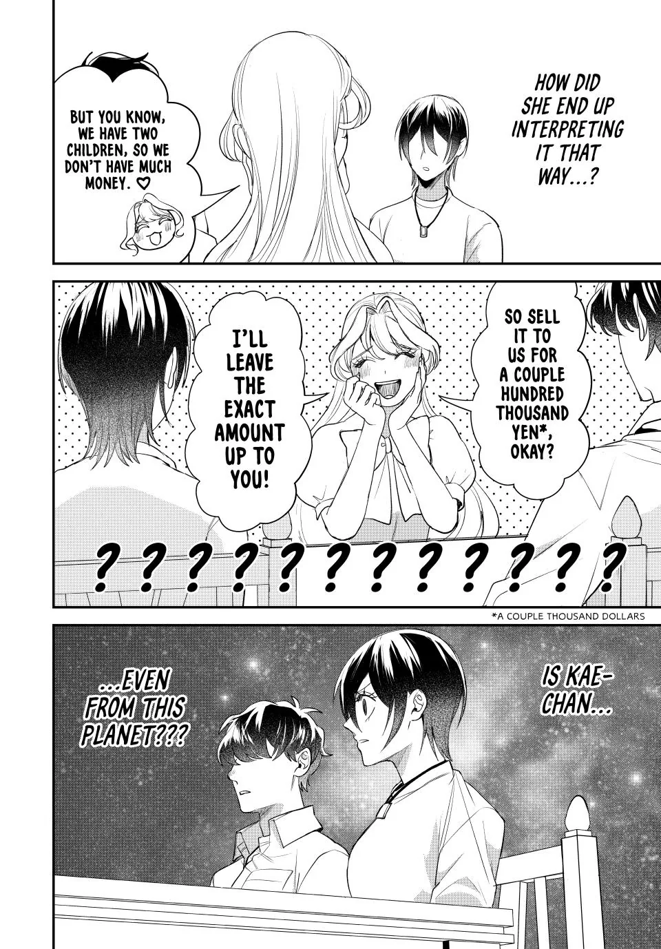 Sekokechi Gimai ga Subete wo Ushinatta Hanashi Chapter 15 - page 4
