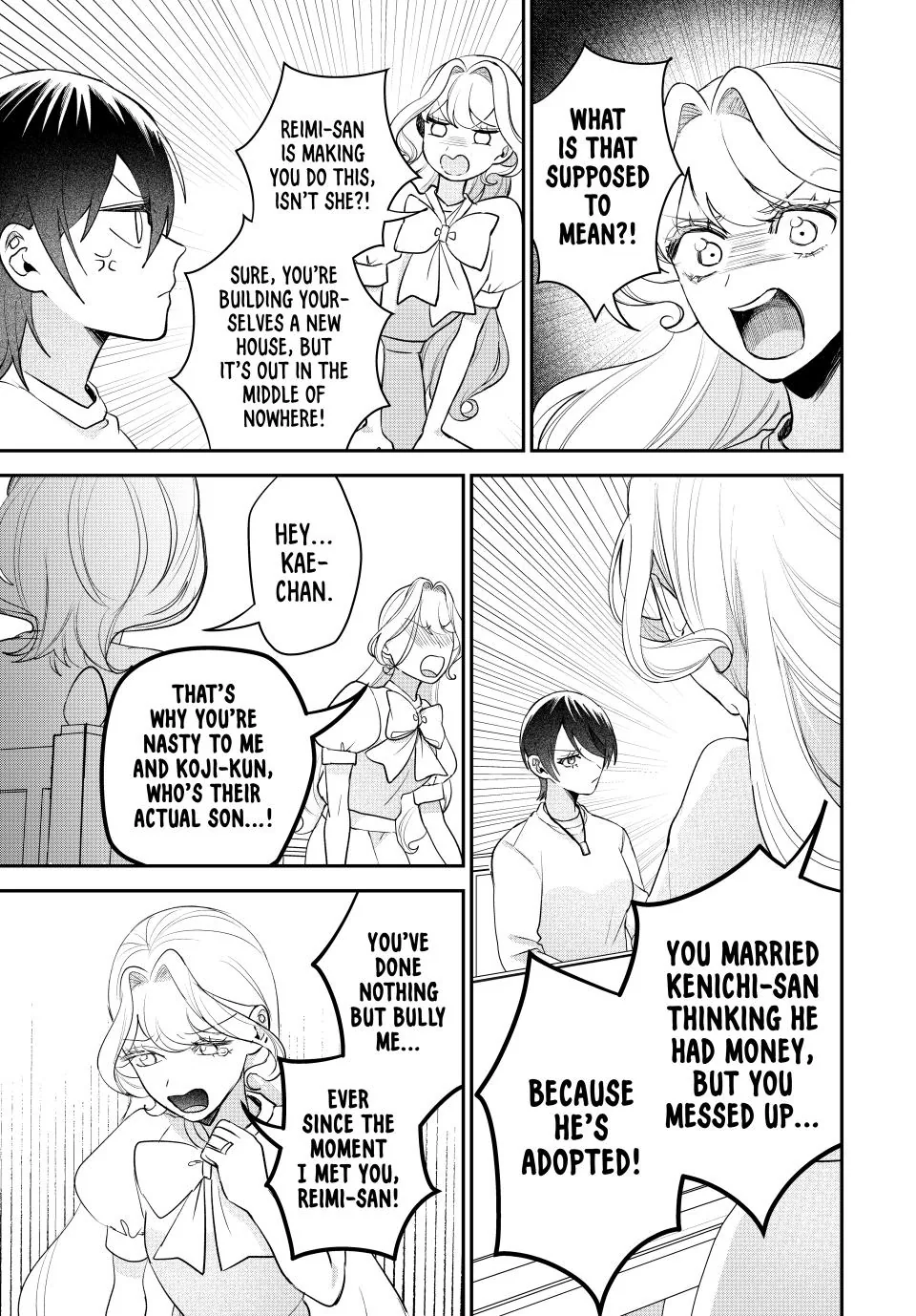 Sekokechi Gimai ga Subete wo Ushinatta Hanashi Chapter 15 - page 7