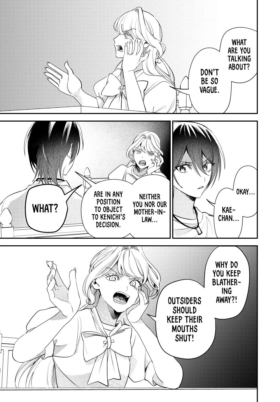 Sekokechi Gimai ga Subete wo Ushinatta Hanashi Chapter 16 - page 15