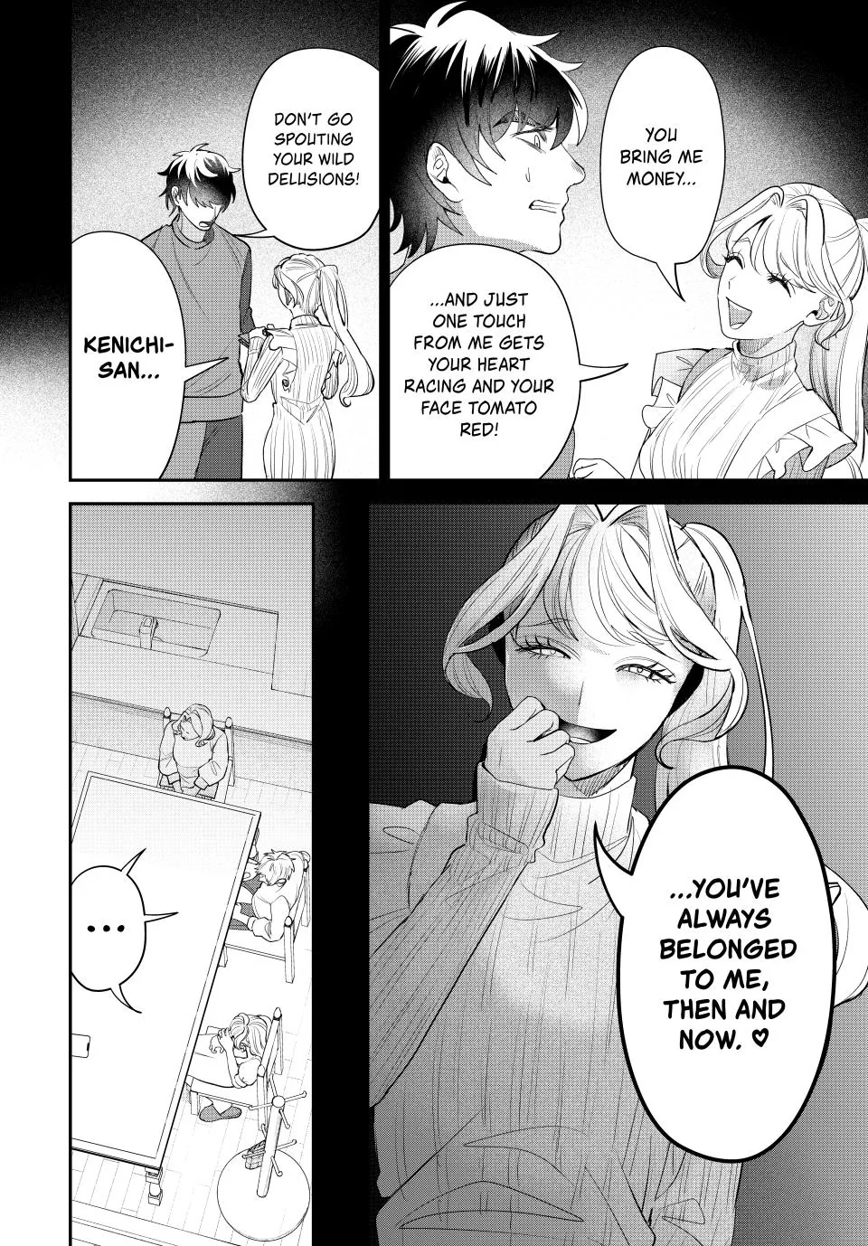 Sekokechi Gimai ga Subete wo Ushinatta Hanashi Chapter 16 - page 4