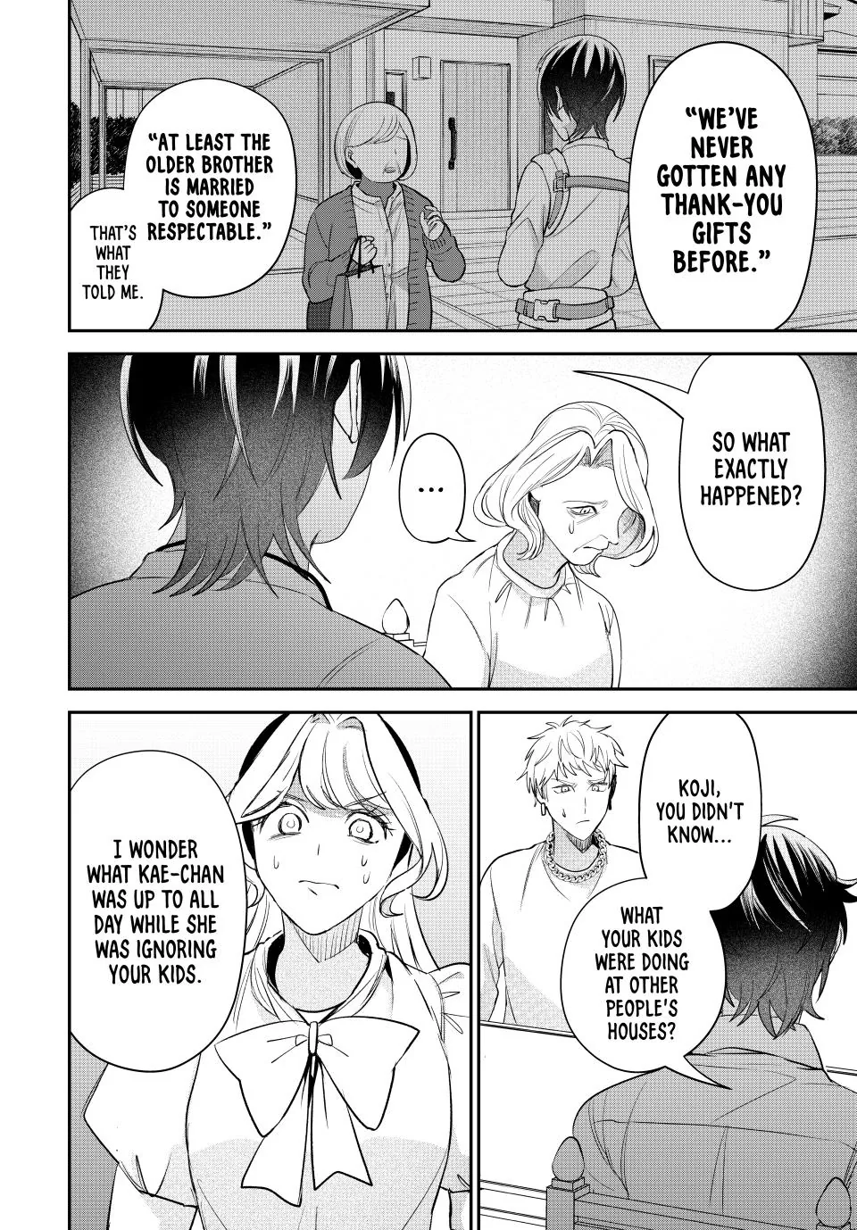 Sekokechi Gimai ga Subete wo Ushinatta Hanashi Chapter 16 - page 8