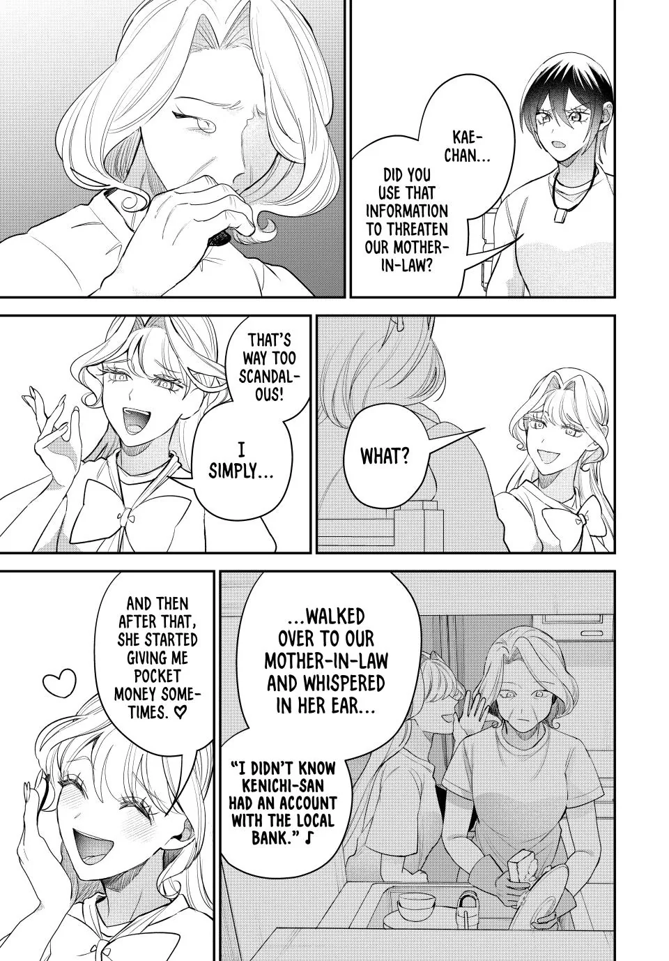 Sekokechi Gimai ga Subete wo Ushinatta Hanashi Chapter 17 - page 15
