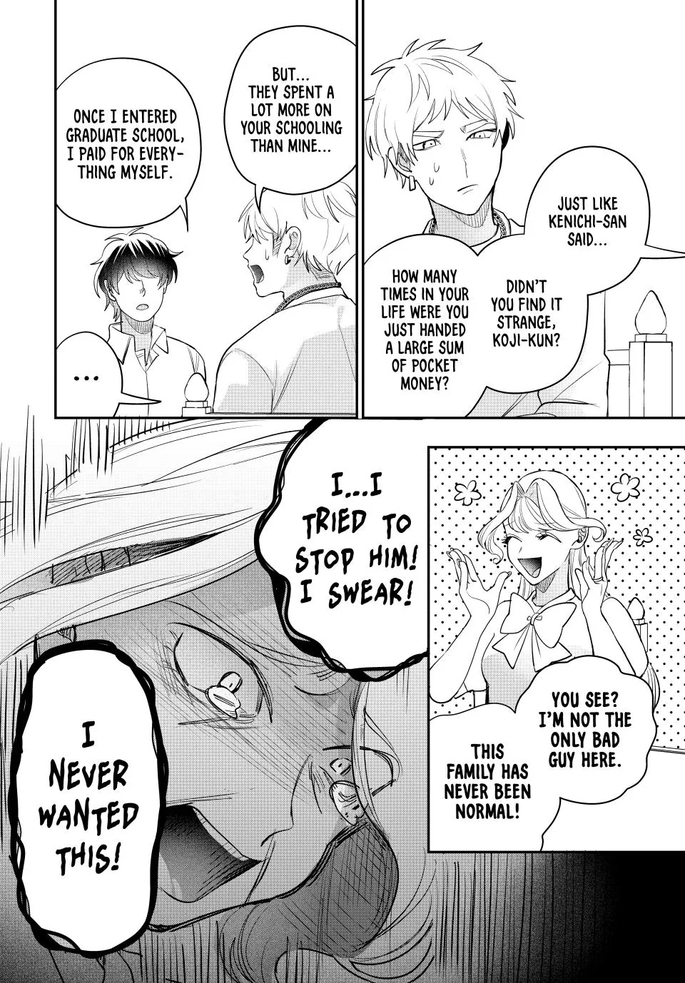 Sekokechi Gimai ga Subete wo Ushinatta Hanashi Chapter 17 - page 16