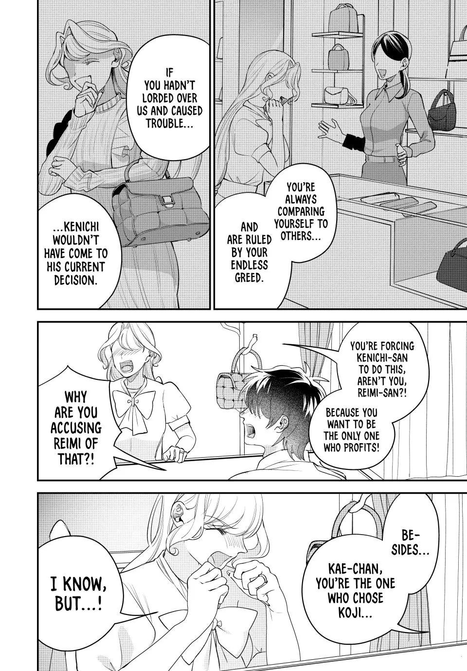Sekokechi Gimai ga Subete wo Ushinatta Hanashi Chapter 17 - page 2