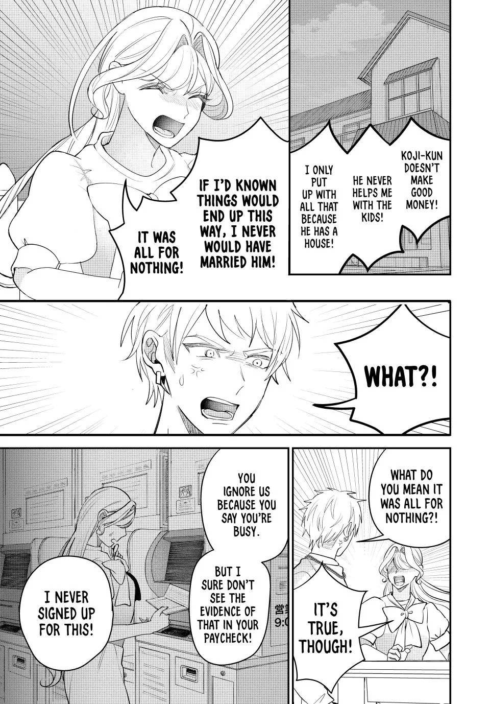 Sekokechi Gimai ga Subete wo Ushinatta Hanashi Chapter 17 - page 3