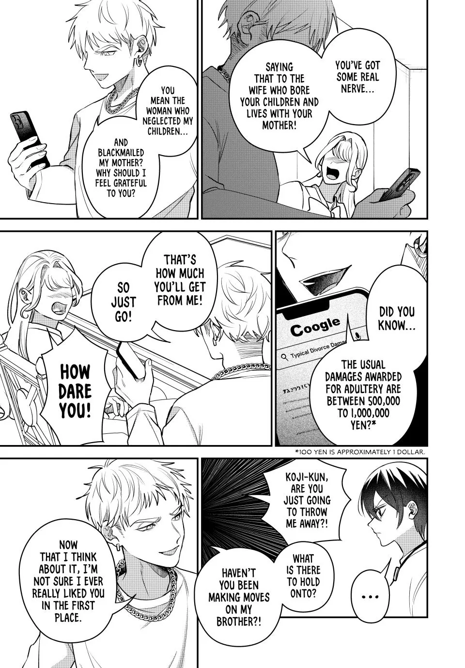 Sekokechi Gimai ga Subete wo Ushinatta Hanashi Chapter 18 - page 17