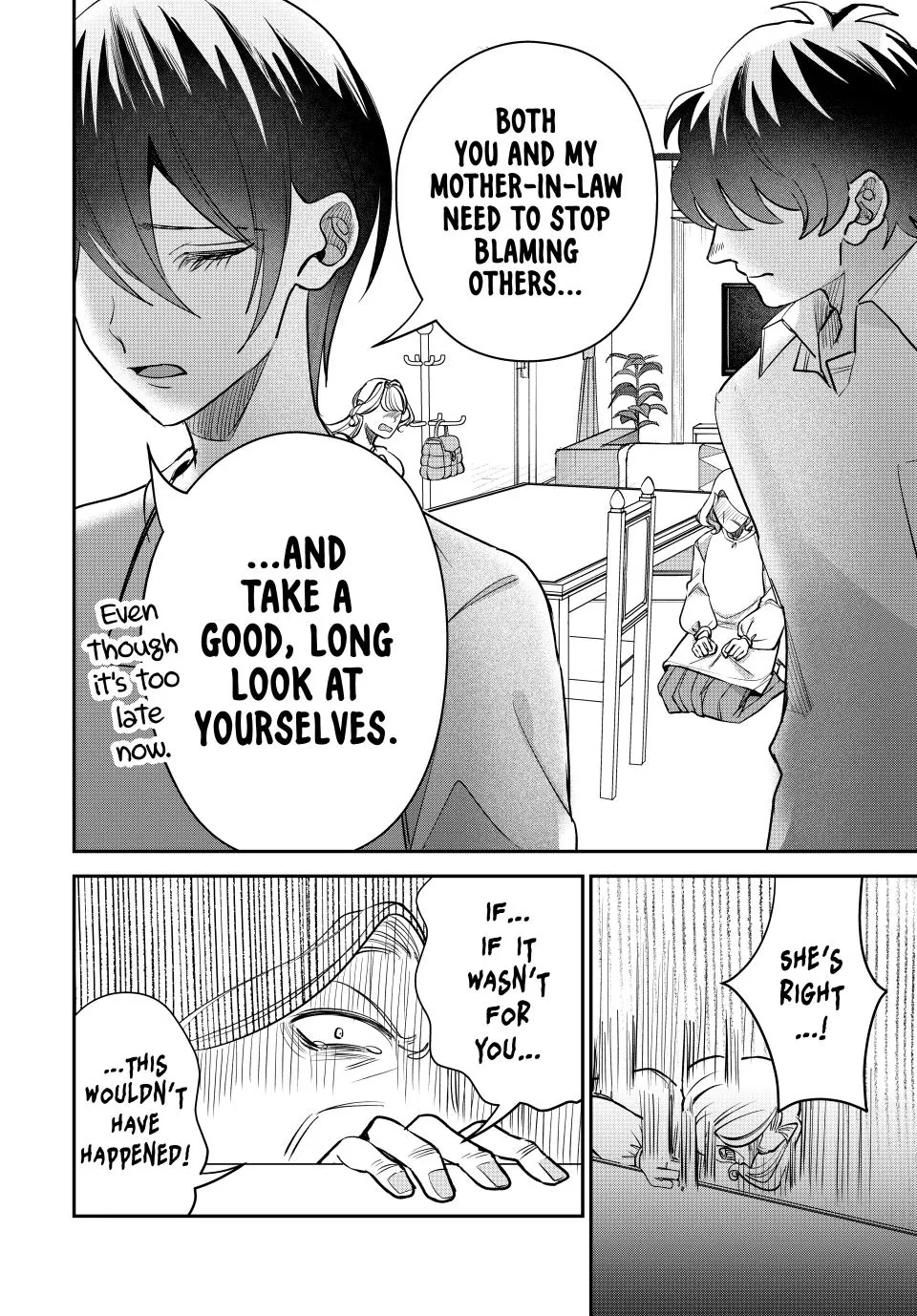 Sekokechi Gimai ga Subete wo Ushinatta Hanashi Chapter 20 - page 14