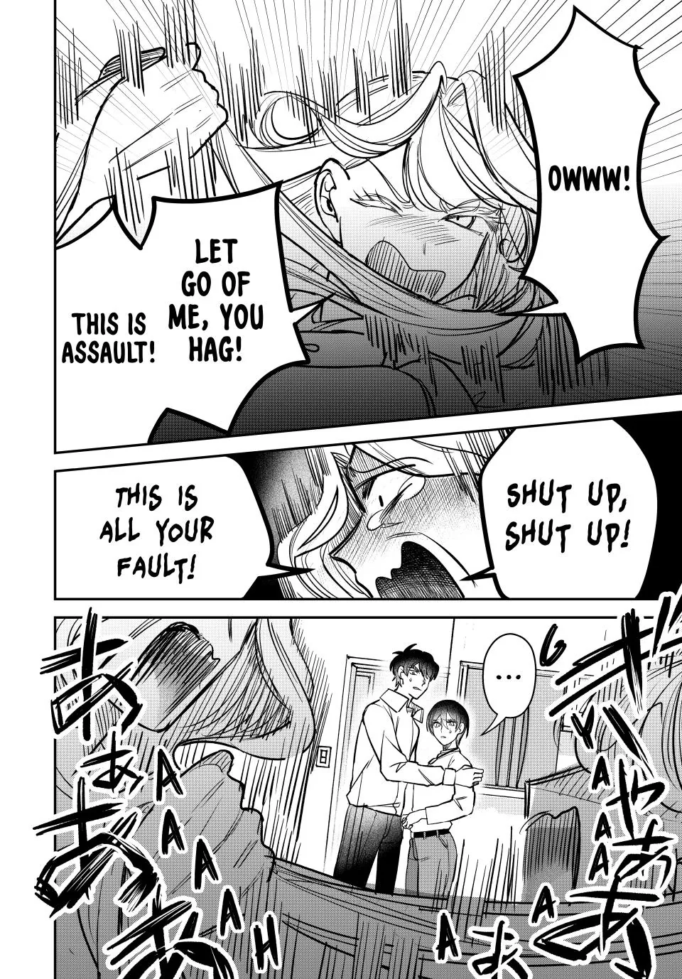 Sekokechi Gimai ga Subete wo Ushinatta Hanashi Chapter 20 - page 16