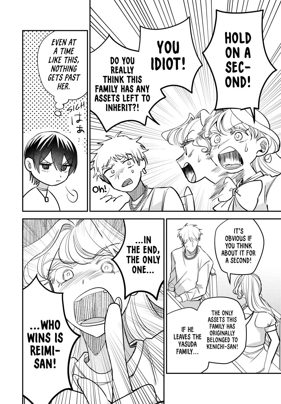 Sekokechi Gimai ga Subete wo Ushinatta Hanashi Chapter 20 - page 4