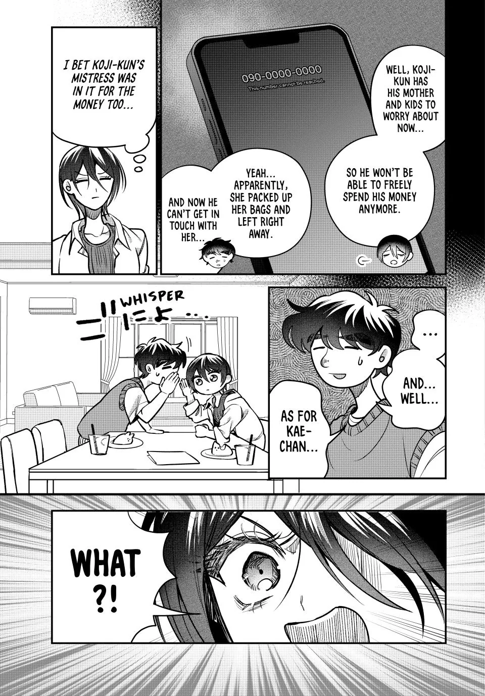 Sekokechi Gimai ga Subete wo Ushinatta Hanashi Chapter 21 - page 11