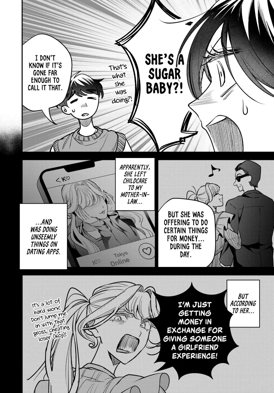 Sekokechi Gimai ga Subete wo Ushinatta Hanashi Chapter 21 - page 12