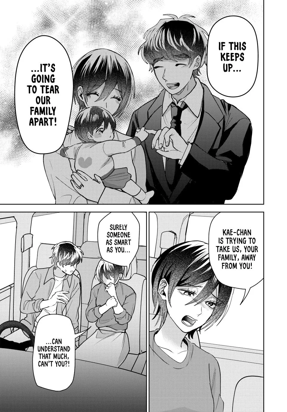 Sekokechi Gimai ga Subete wo Ushinatta Hanashi Chapter 9 - page 3