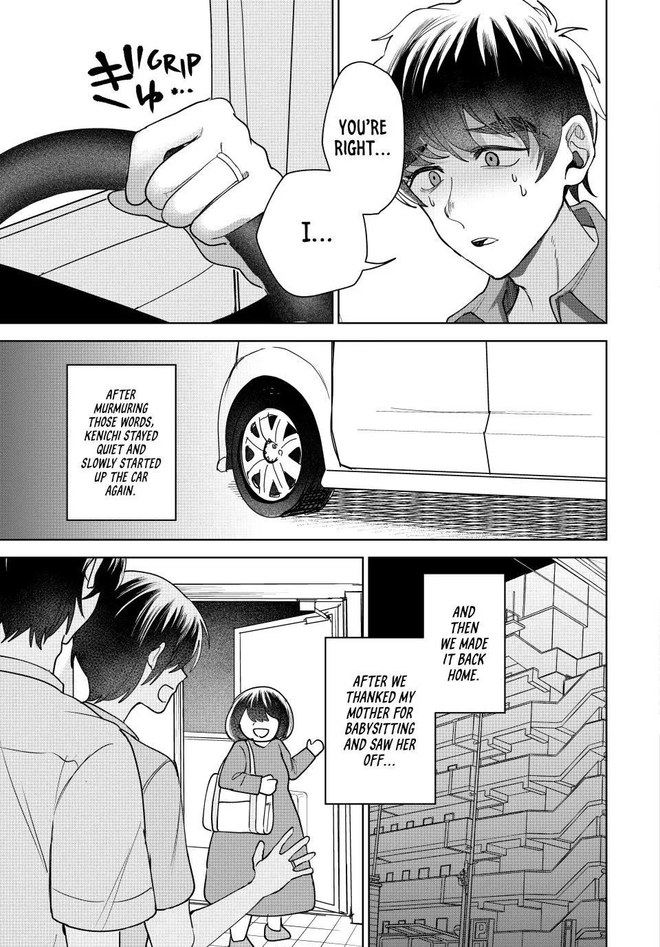 Sekokechi Gimai ga Subete wo Ushinatta Hanashi Chapter 9 - page 7