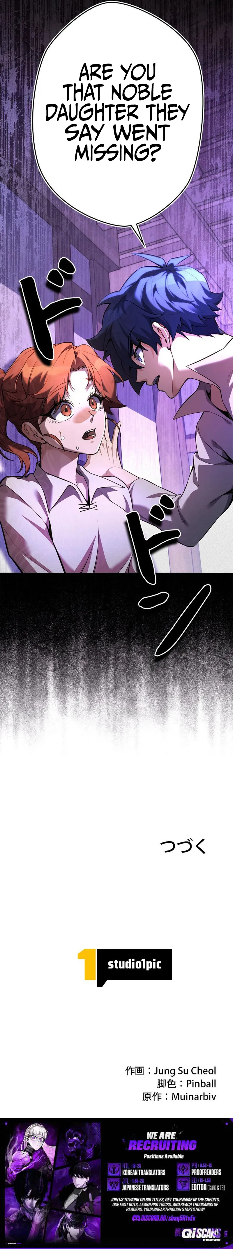 Eldmia Ega, the Reincarnated Avenger Chapter 3 - page 12