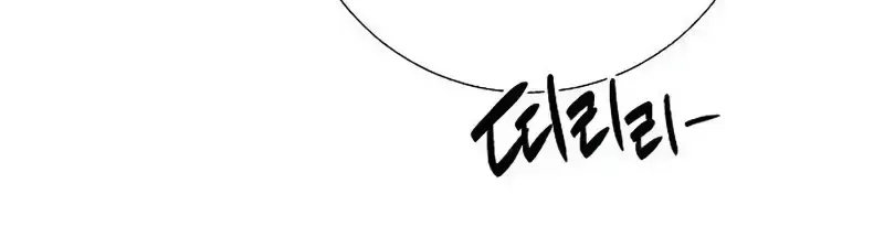 According to Their Own Instincts Chapter 11 - page 29