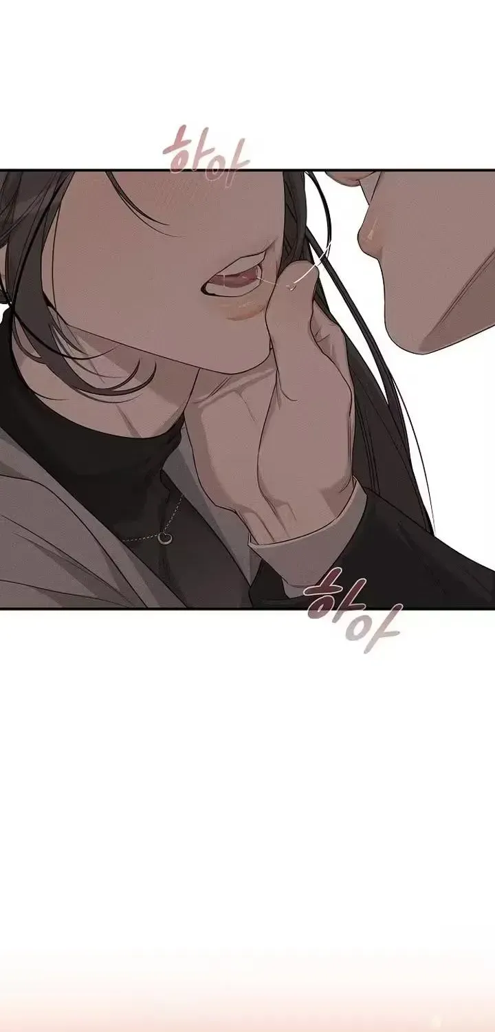 According to Their Own Instincts Chapter 2 - page 63
