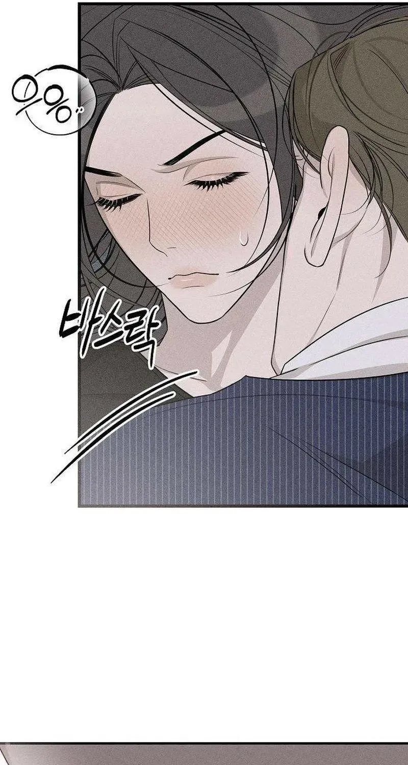 According to Their Own Instincts Chapter 5 - page 48