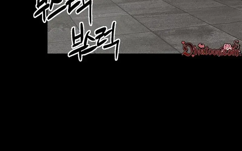According to Their Own Instincts Chapter 6 - page 48