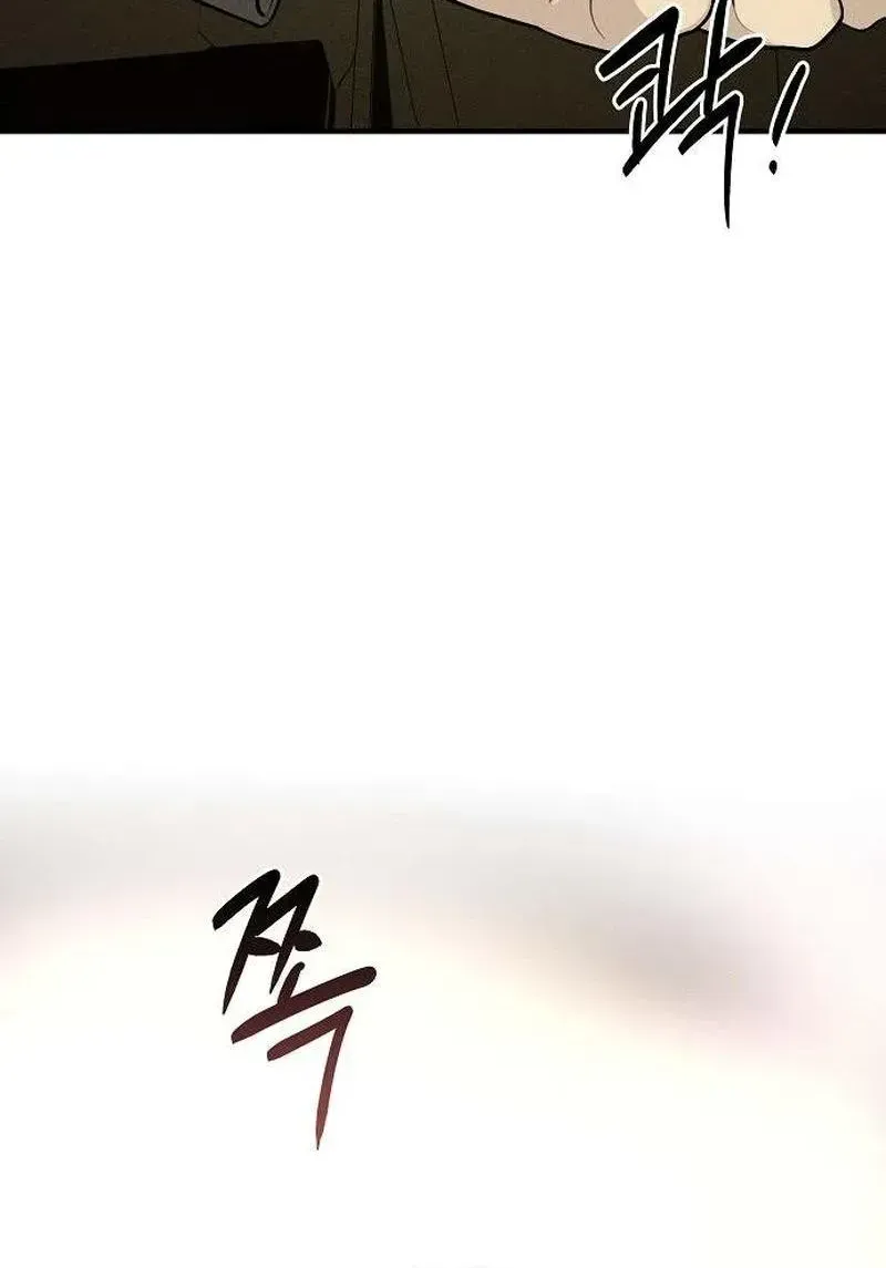 According to Their Own Instincts Chapter 8 - page 82