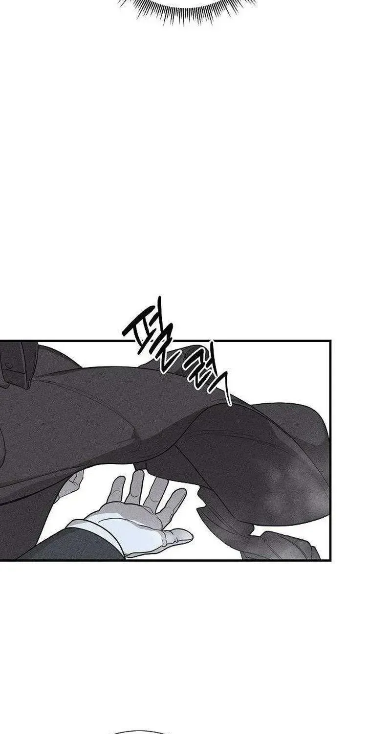 According to Their Own Instincts Chapter 9 - page 15