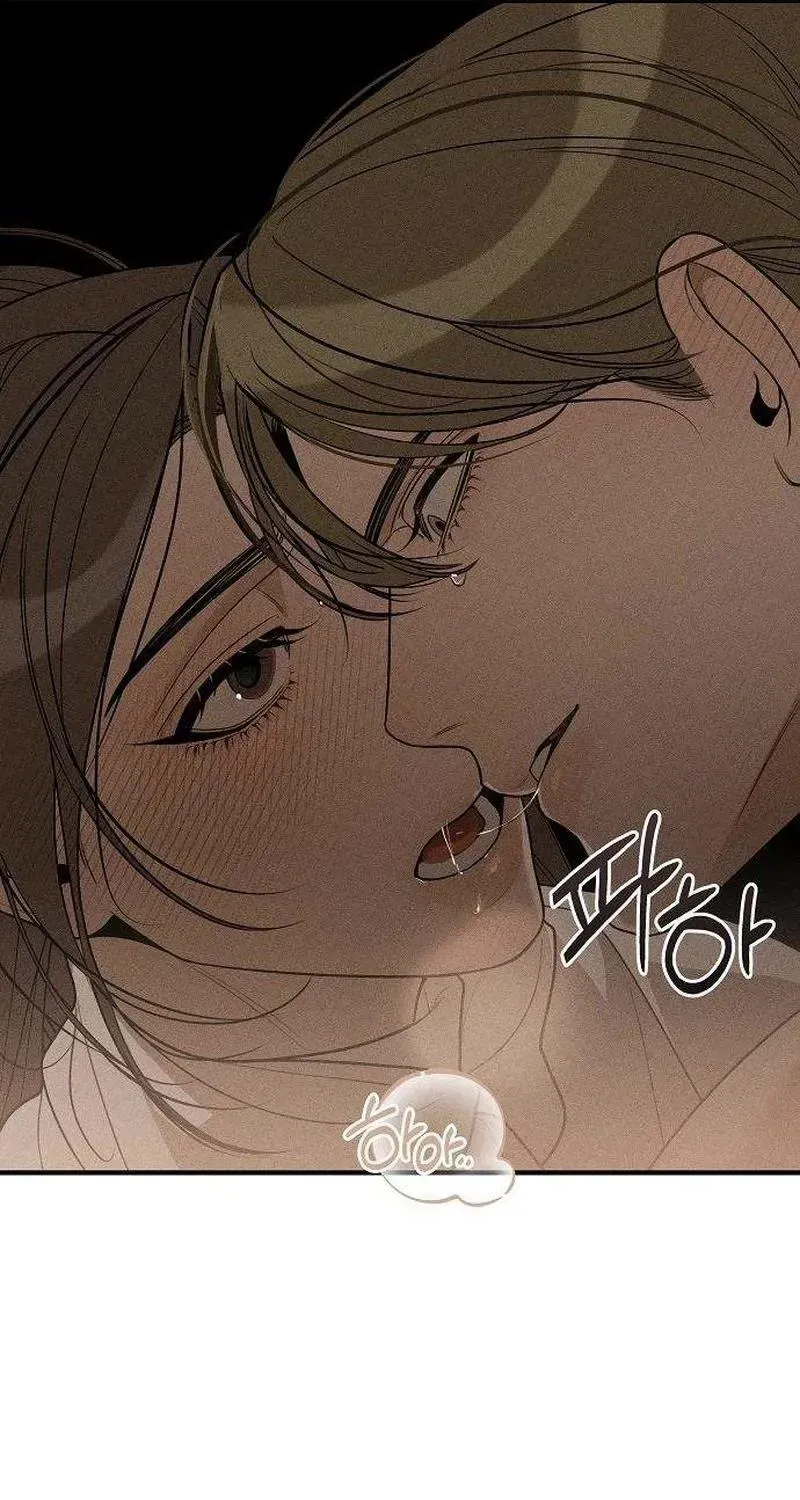 According to Their Own Instincts Chapter 9 - page 71
